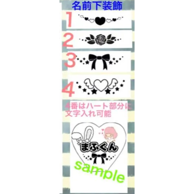 ハート型キンブレシートオーダー&印刷代行 - アイドルグッズ
