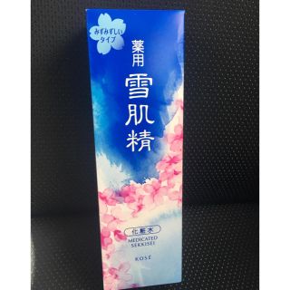 セッキセイ(雪肌精)の雪肌精★500ml★さっぱりタイプ2本組(化粧水/ローション)