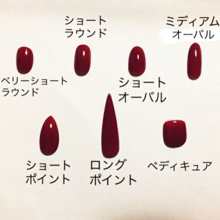 うる艶nailピンクﾍﾞｰｼﾞｭ　スワロフスキーNo37 コスメ/美容のネイル(つけ爪/ネイルチップ)の商品写真