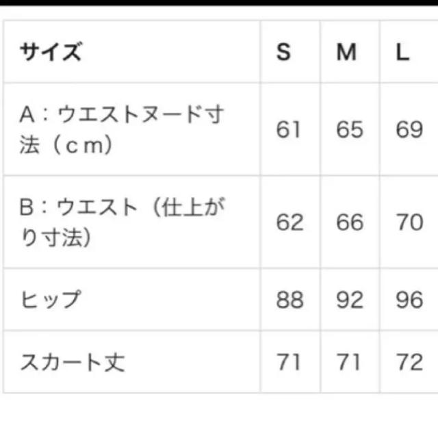 GU(ジーユー)のGU ジップスカート レディースのスカート(ひざ丈スカート)の商品写真