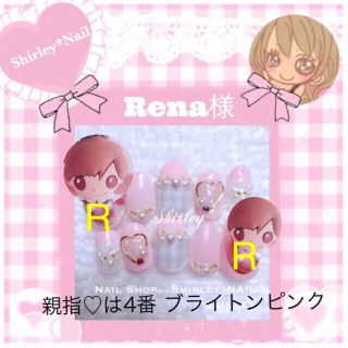 Rena様   専用   ネイルチップ