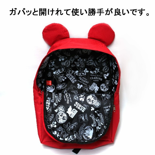 Disney とってもカワイイ ディズニー ミッキー リュック 赤の通販 By Marushimechan S Shop ディズニーならラクマ Disney とってもカワイイ ディズニー ミッキー リュック 赤の通販 By Marushimechan S Shop ディズニーならラクマ