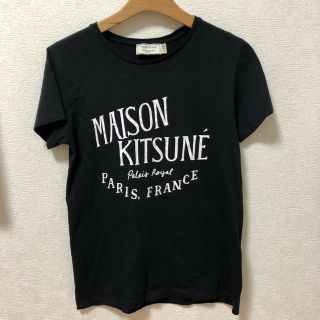 メゾンキツネ(MAISON KITSUNE')のmaisonkitsune ロゴT(Tシャツ(半袖/袖なし))