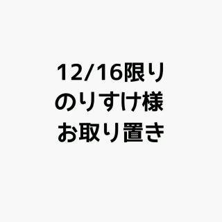 ビームス(BEAMS)のBEAMSボーダーニット 色違い２点(ニット/セーター)