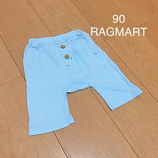 ラグマート(RAG MART)の90 RAGMART(パンツ/スパッツ)