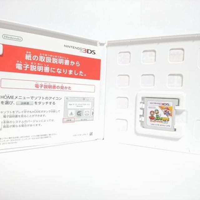 ニンテンドー3DS(ニンテンドー3DS)の即発送 3DS マリオ&ルイージRPG ペーパーマリオmix  エンタメ/ホビーのゲームソフト/ゲーム機本体(携帯用ゲームソフト)の商品写真