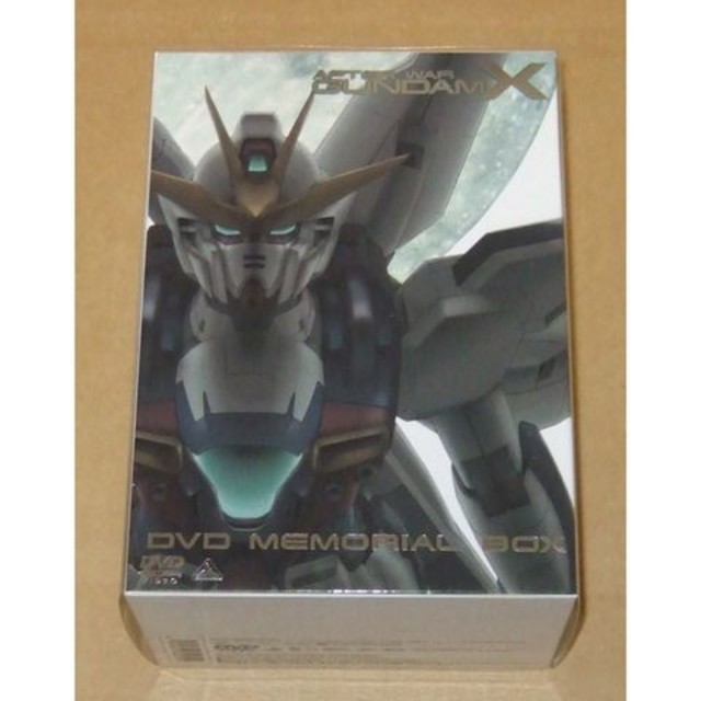 ガンダムX DVDメモリアルボックス