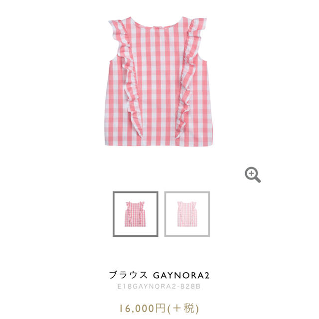 Bonpoint(ボンポワン)のボンポワン☆セットアップ☆size4 キッズ/ベビー/マタニティのキッズ服女の子用(90cm~)(その他)の商品写真