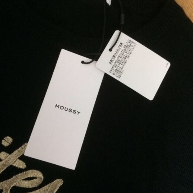 moussy(マウジー)のmoussy新品今季ニット レディースのトップス(ニット/セーター)の商品写真