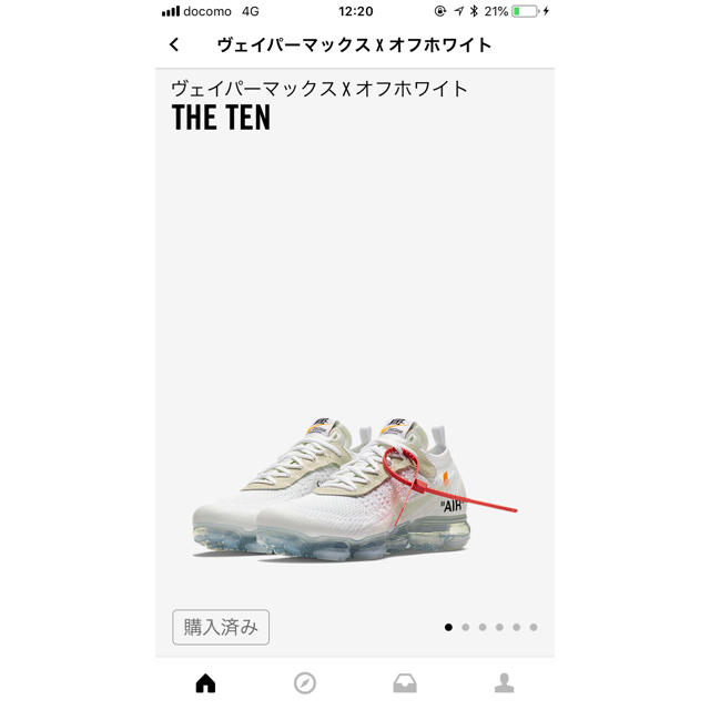 NIKE(ナイキ)のnike off-white vapormax メンズの靴/シューズ(スニーカー)の商品写真