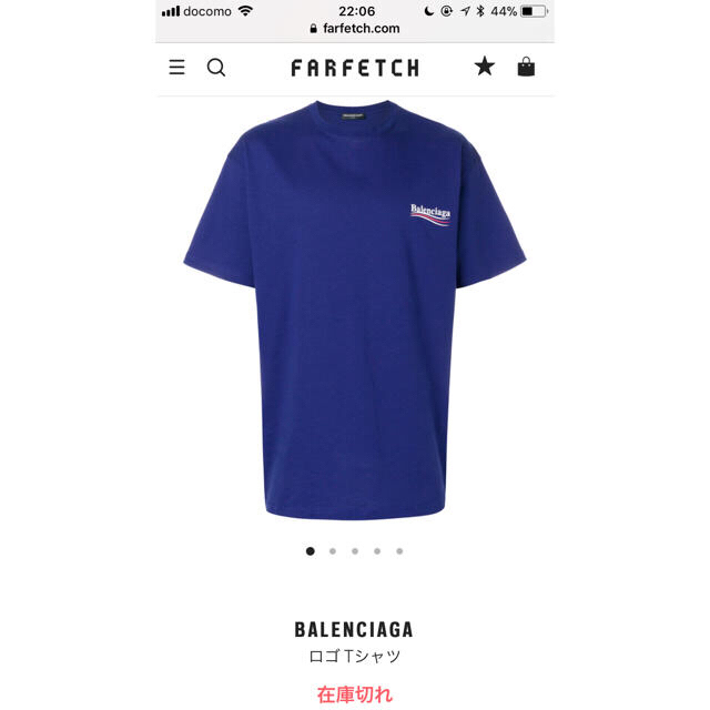 BALENCIAGA ロゴTシャツ ブルー2018ss farfetchにて購入メンズ