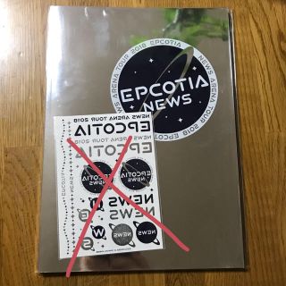 ニュース(NEWS)のNEWS EPCOTIA パンフレット のみ(アイドルグッズ)