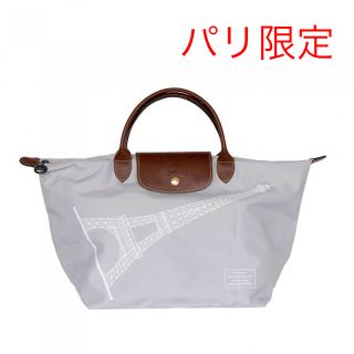 ロンシャン(LONGCHAMP)のパリ限定！Longchamp ロンシャン／ル プリアージュ エッフェル塔柄  (トートバッグ)