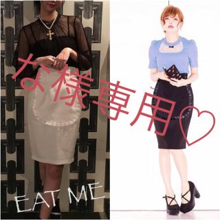 イートミー(EATME)の益若つばさ着用♡EAT ME♡エプロンコクーンスカート(ひざ丈スカート)