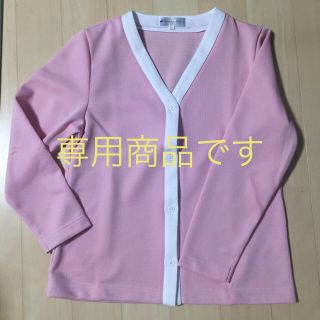 ナガイレーベン(NAGAILEBEN)のナガイレーベン カーディガン(カーディガン)