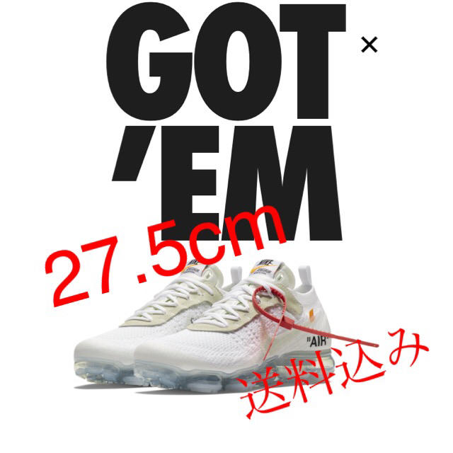 NIKE(ナイキ)の国内正規品 nike off white air vapormax 27.5cm メンズの靴/シューズ(スニーカー)の商品写真