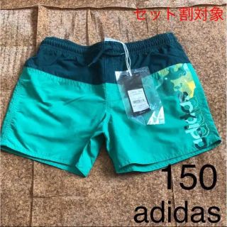 アディダス(adidas)の【150】新品adidas水着(水着)