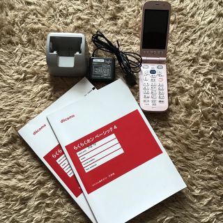 エヌティティドコモ(NTTdocomo)のdocomoらくらくフォン F-01G ピンク(携帯電話本体)