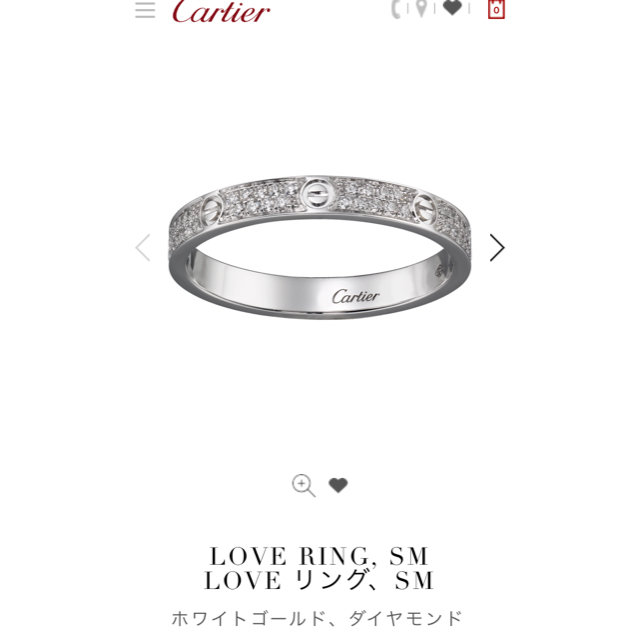 Cartier(カルティエ)のカルティエ、リング、ダイヤ レディースのアクセサリー(リング(指輪))の商品写真