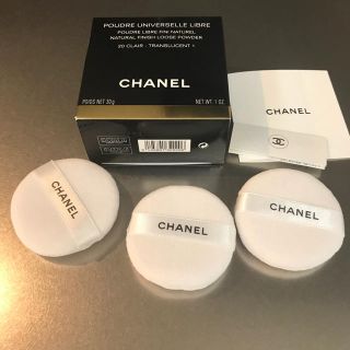 シャネル(CHANEL)の新品未使用 シャネルパフ(その他)