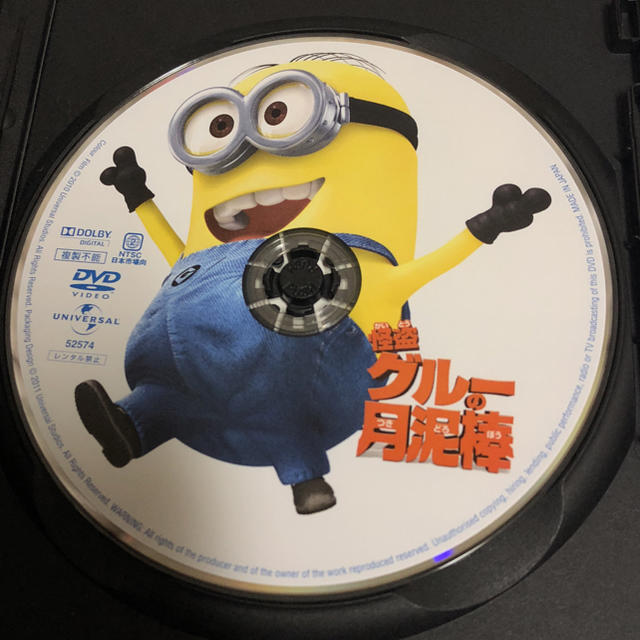 ミニオン(ミニオン)のミニオンDVD 怪盗グルーの月泥棒 エンタメ/ホビーのDVD/ブルーレイ(キッズ/ファミリー)の商品写真