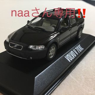 ボルボ(Volvo)のボルボ ミニカー V70XC(ミニカー)