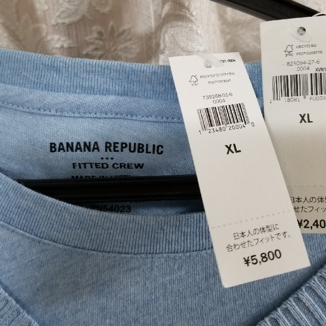 Banana Republic(バナナリパブリック)のバナナ・リパブリック メンズのトップス(ニット/セーター)の商品写真