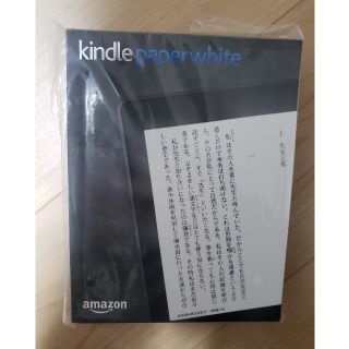 新品 Kindle Paperwhite Wi-Fi 黒 キャンペーン情報つき (電子ブックリーダー)