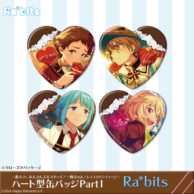 新品★あんスタ★Ra*bits【天満光】一番カフェ★ハート型缶バッジ