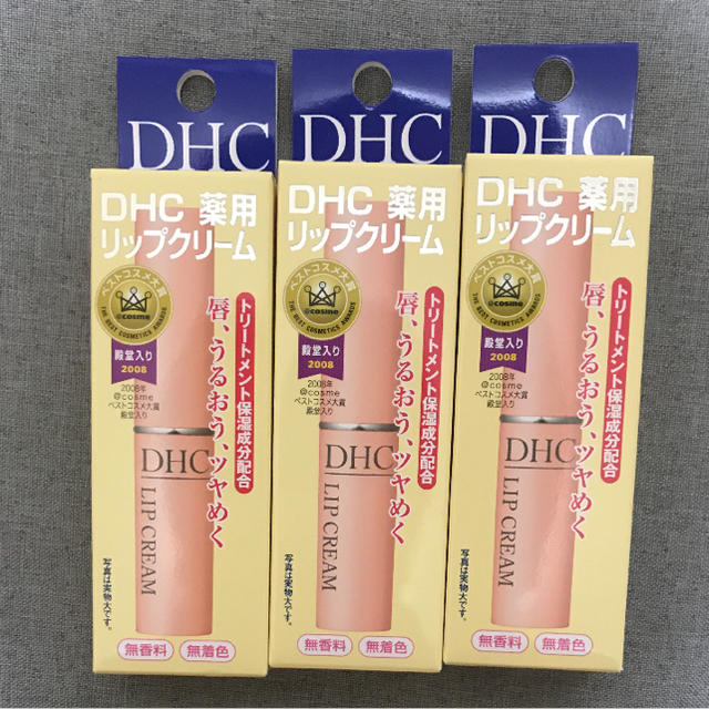 DHC(ディーエイチシー)のDHC リップクリーム コスメ/美容のスキンケア/基礎化粧品(リップケア/リップクリーム)の商品写真