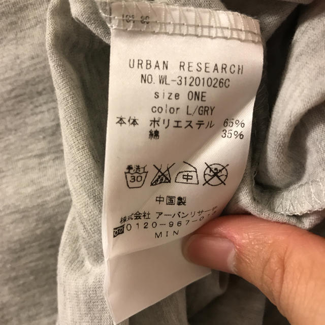 URBAN RESEARCH(アーバンリサーチ)のアーバンリサーチ フレンチスリーブTシャツ レディースのトップス(Tシャツ(半袖/袖なし))の商品写真