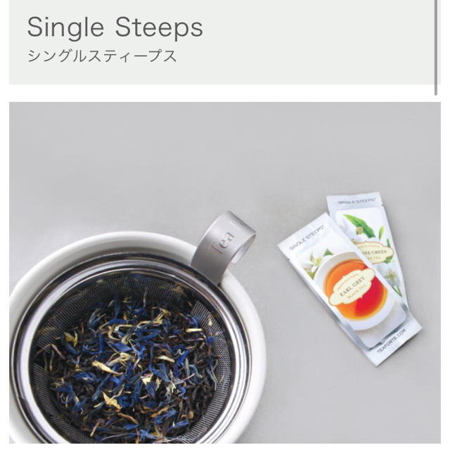 【即購入OK】ハワイの紅茶専門店 Tea forteのギフトセット 食品/飲料/酒の飲料(茶)の商品写真