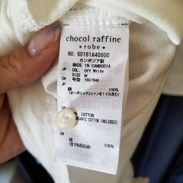 chocol raffine robe(ショコラフィネローブ)のchocolrafflnerobeシャツ レディースのトップス(シャツ/ブラウス(長袖/七分))の商品写真