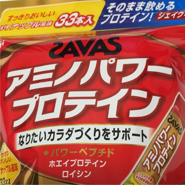 SAVAS(ザバス)のyousuke0523さま専用 ザバス SAVAS アミノパワー プロテイン 食品/飲料/酒の健康食品(プロテイン)の商品写真