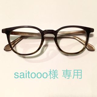 ポールスミス(Paul Smith)の【saitooo様 専用】Paul Smith ポールスミス 眼鏡(サングラス/メガネ)