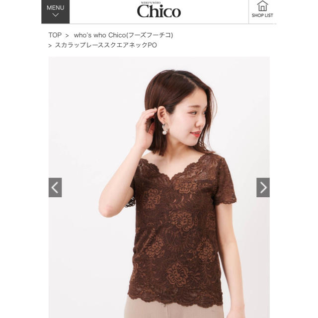 who's who Chico(フーズフーチコ)のwho's who Chico 🌷🌷 レディースのトップス(Tシャツ(半袖/袖なし))の商品写真