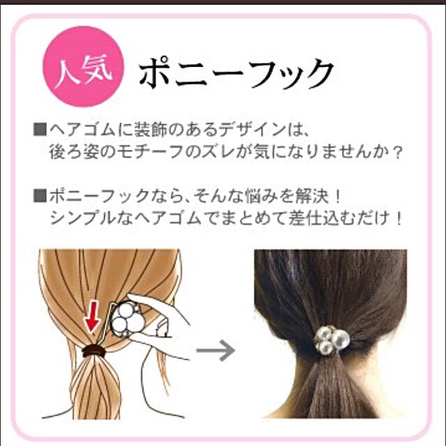 紫陽花の雫① ポニーフック ヘアカフス  ハンドメイド レディースのヘアアクセサリー(その他)の商品写真