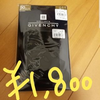 ジバンシィ(GIVENCHY)のGIVENCHY　ジバンシィ　タイツ　ストッキング(タイツ/ストッキング)