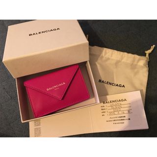 バレンシアガ(Balenciaga)のバレンシアガ ペーパーミニウォレット ピンク(財布)