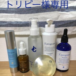 トリピー様専用(化粧水/ローション)