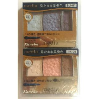 カネボウ(Kanebo)の新品★kanebo★メディア グラデカラーアイシャドー★送料込み!!(アイシャドウ)