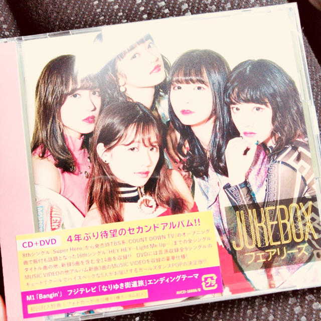 【あーちゅん様専用7/2まで】フェアリーズ JUKEBOX CD DVD 新品 エンタメ/ホビーのタレントグッズ(アイドルグッズ)の商品写真