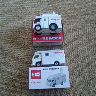 タカラトミー(Takara Tomy)の購入希望者有取引中   NTTドコモ  移動基地局車  2台  トミカ(ミニカー)