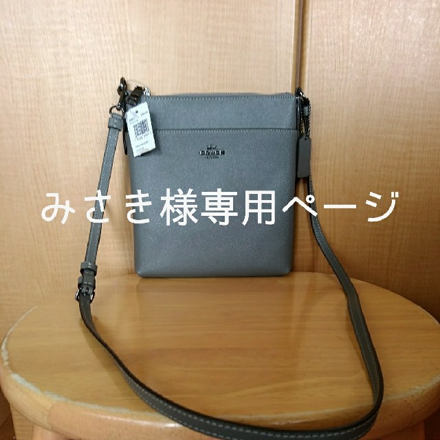 COACH(コーチ)のコーチ　ショルダーバッグ　新品未使用 レディースのバッグ(ショルダーバッグ)の商品写真