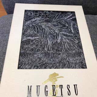 MUGETSU   和装ショール(和装小物)