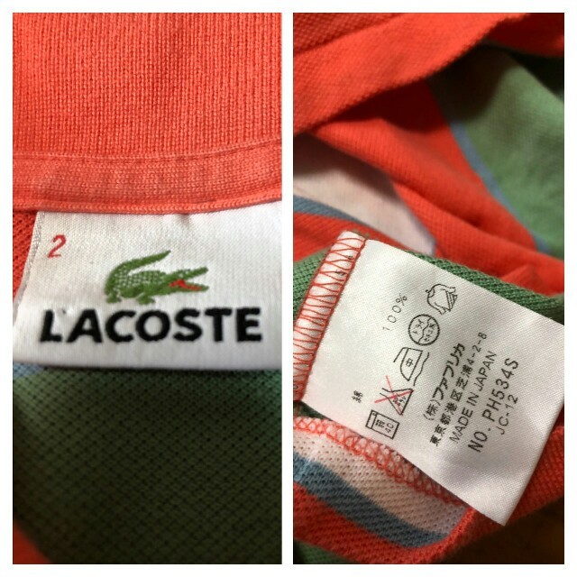 LACOSTE(ラコステ)のラコステ　マルチボーダー　ポロシャツ メンズのトップス(ポロシャツ)の商品写真