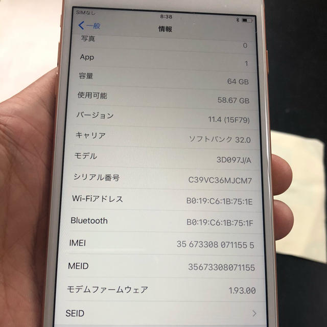 iPhone(アイフォーン)の新品同様 iphone8plus 64 simフリー スマホ/家電/カメラのスマートフォン/携帯電話(スマートフォン本体)の商品写真