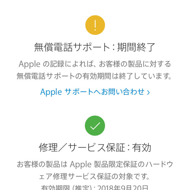 iPhone(アイフォーン)の新品同様 iphone8plus 64 simフリー スマホ/家電/カメラのスマートフォン/携帯電話(スマートフォン本体)の商品写真