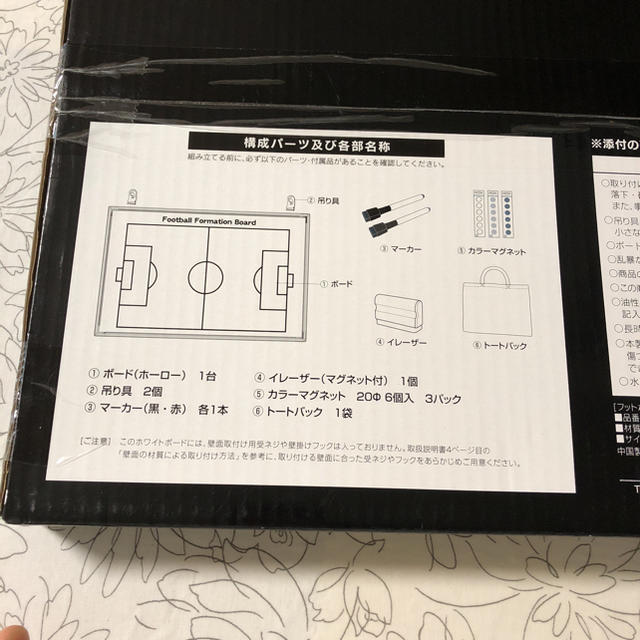 フットボールフォーメーションボード スポーツ/アウトドアのサッカー/フットサル(その他)の商品写真