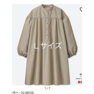 ユニクロ(UNIQLO)のトーマスマイヤー ユニクロ 新品Ｌ(ひざ丈ワンピース)